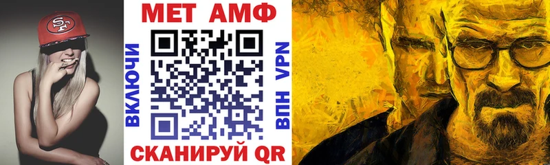 Amphetamine Premium  Белово 