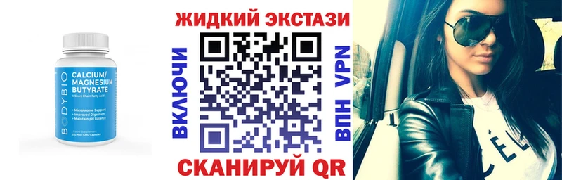цена наркотик Белово mega зеркало БУТИРАТ 1.4BDO