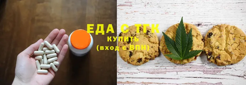 МЕГА ссылки  цены   Белово  Canna-Cookies конопля 