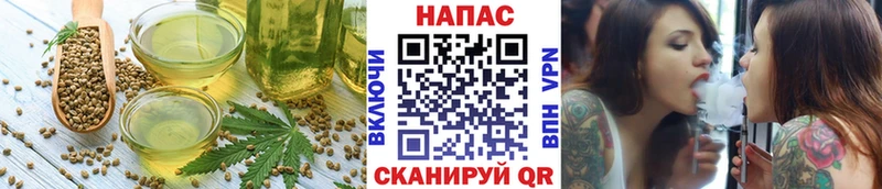 Еда ТГК конопля  blacksprut ONION  Белово 