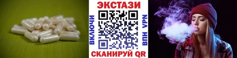 mega зеркало  Белово  ЭКСТАЗИ 280 MDMA 