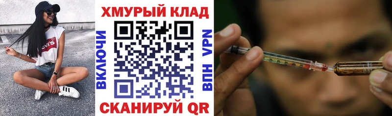 Героин афганец  Белово 