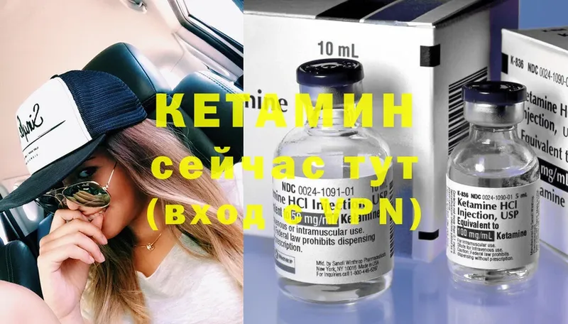 mega ссылки  Белово  Кетамин ketamine 