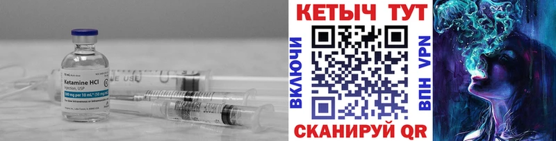 КЕТАМИН VHQ  Белово 