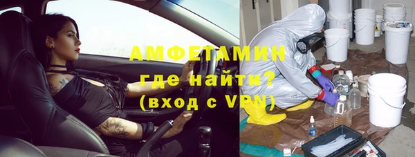 прущая мука Балахна