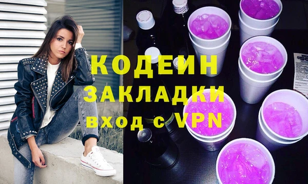 хмурый Баксан