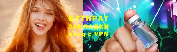 хмурый Баксан
