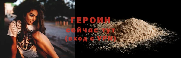 хмурый Баксан