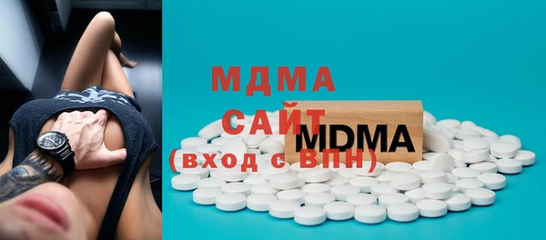 герыч Балабаново