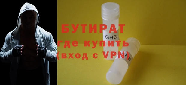 герыч Балабаново