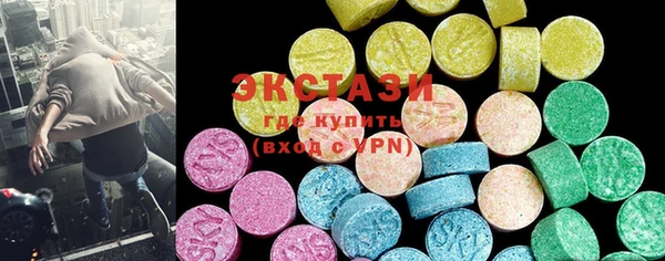 ECSTASY Елабуга