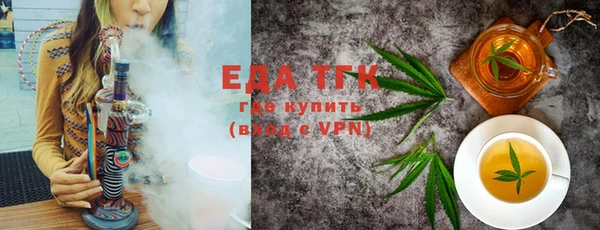 прущая мука Балахна