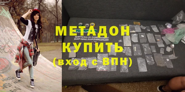 герыч Балабаново