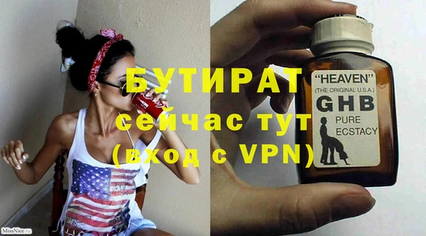 амфетамин Тында