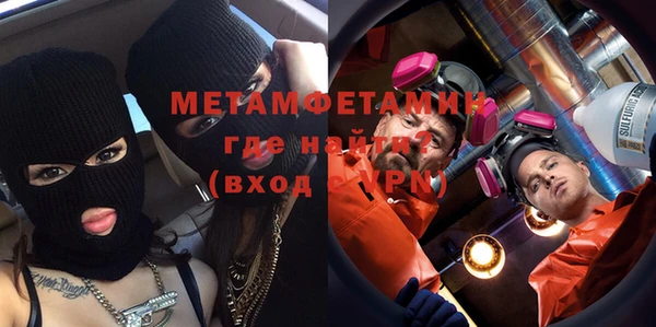 герыч Балабаново