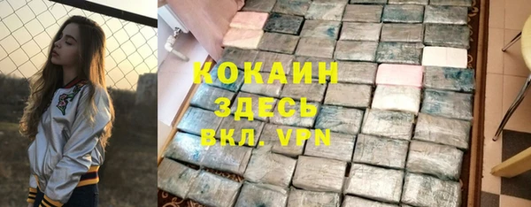 хмурый Баксан
