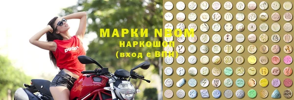 герыч Балабаново