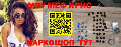 мескалин Аргун