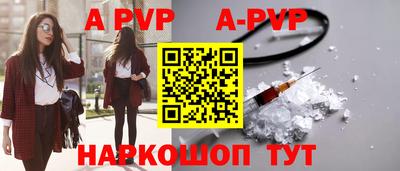 кокс Апшеронск