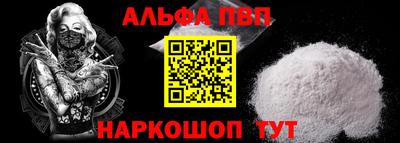 кокс Апшеронск