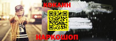 кокс Апшеронск