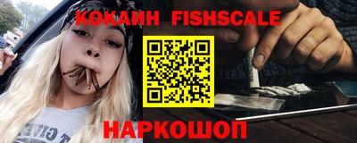 мескалин Аргун