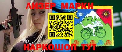 мескалин Аргун