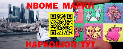 кокс Апшеронск