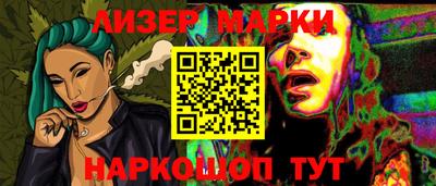 мескалин Аргун