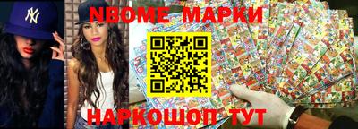 кокс Апшеронск