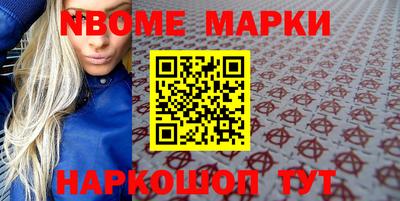 кокс Апшеронск