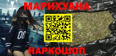 мескалин Аргун
