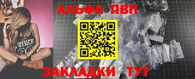 мескалин Аргун