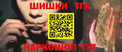 эйфоретик Апшеронск