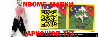 мескалин Аргун
