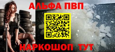 мескалин Аргун