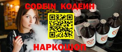 мескалин Аргун