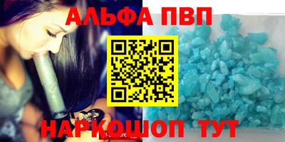 мескалин Аргун