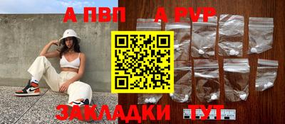 мескалин Аргун