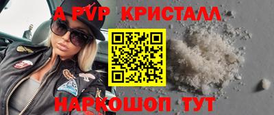 дурь Апрелевка