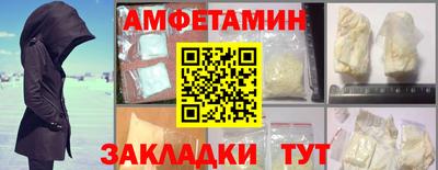 мескалин Аргун