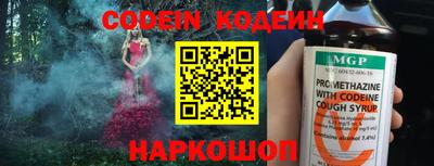 эйфоретик Апшеронск