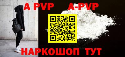 дурь Апрелевка