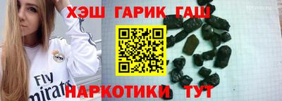 мескалин Аргун