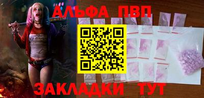 эйфоретик Апшеронск