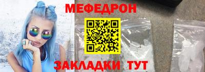 эйфоретик Апшеронск