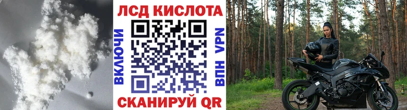 где продают наркотики  Белово  Лсд 25 экстази кислота 
