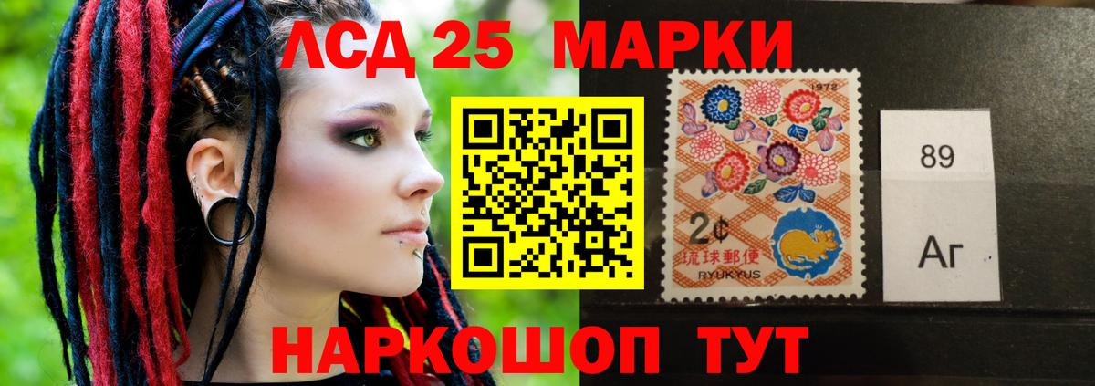 Белово  ЛСД экстази кислота  ЛСД экстази  LSD-25 экстази ecstasy  Вход с VPN 