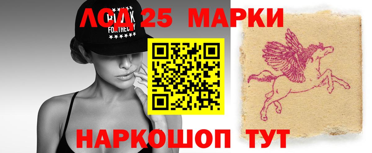 Лсд 25 экстази кислота  LSD-25 экстази ecstasy  Лсд 25 экстази  блэк спрут ссылка  Белово 