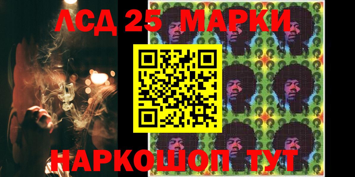 ЛСД экстази ecstasy Белово